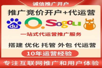 解析百度推广公司：如何实现广告的高转化率
